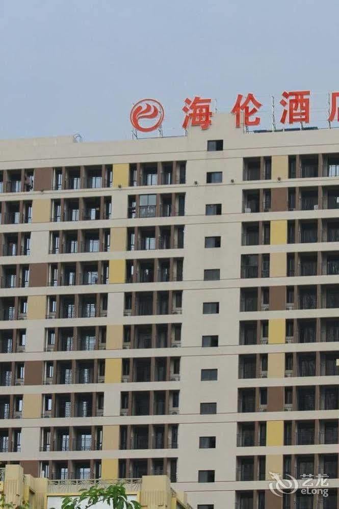 Helun Hotel Chengdu Esterno foto